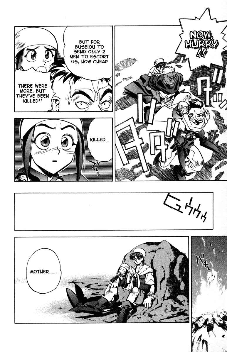 Page 14 Chapter 20 Houshin Engi