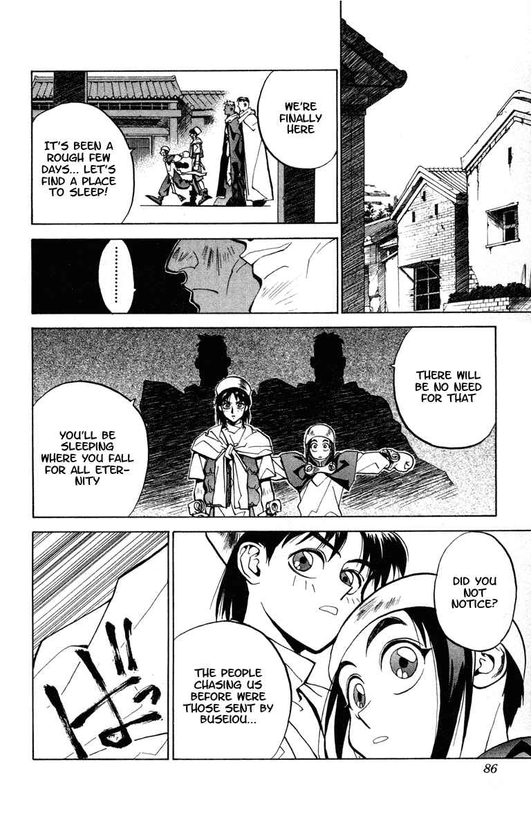 Page 18 Chapter 20 Houshin Engi