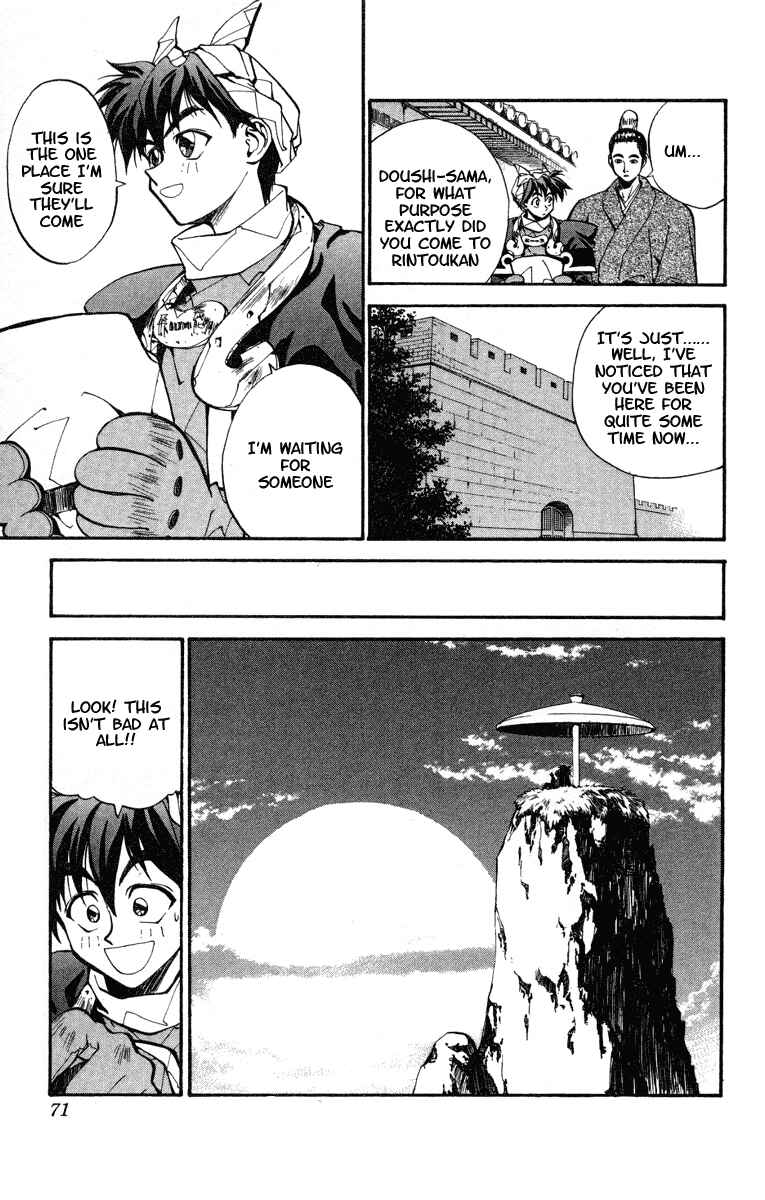 Page 3 Chapter 20 Houshin Engi