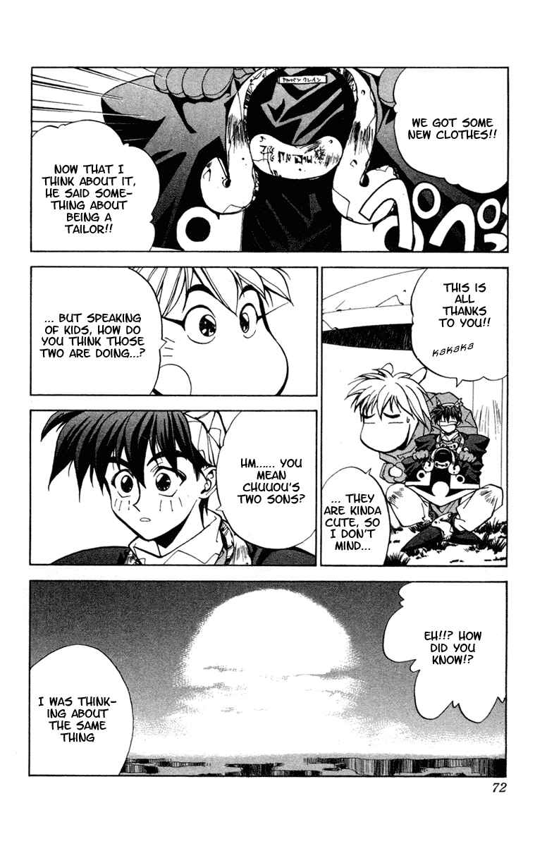 Page 4 Chapter 20 Houshin Engi