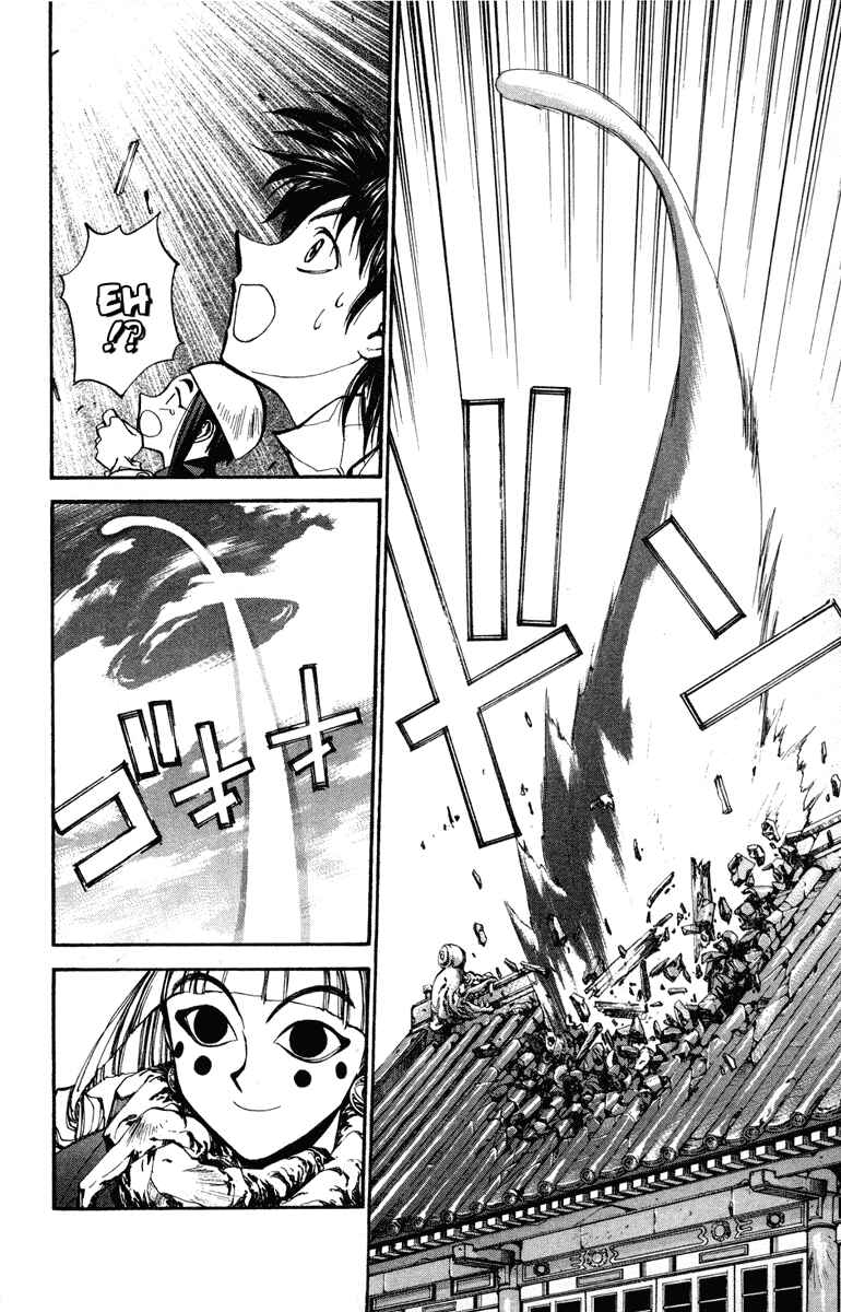 Page 8 Chapter 20 Houshin Engi