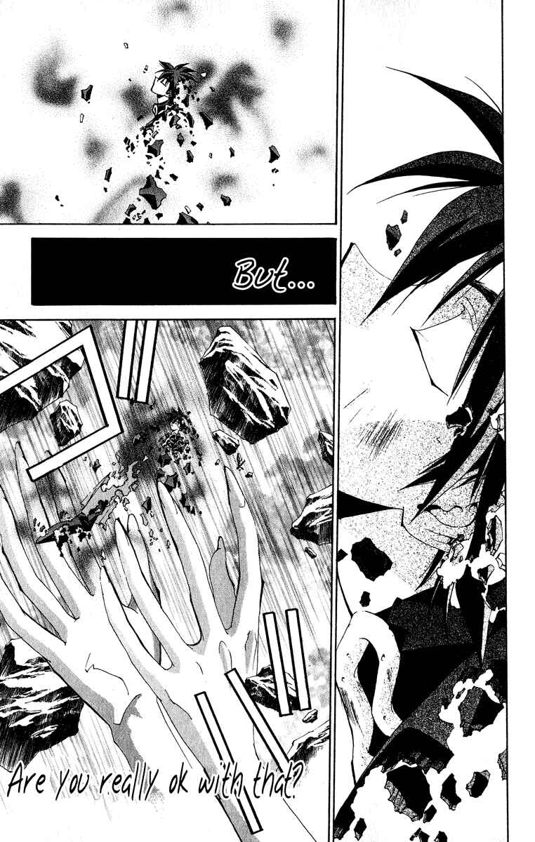 Page 13 Chapter 202 Houshin Engi