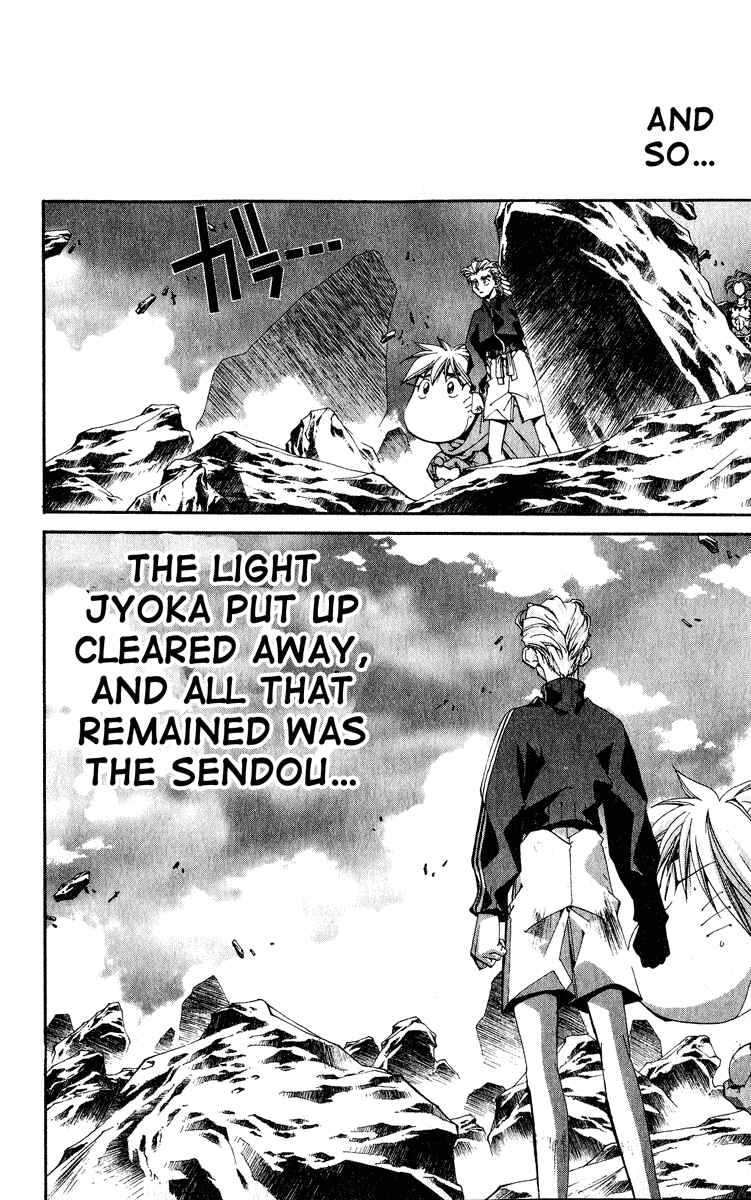 Page 16 Chapter 202 Houshin Engi