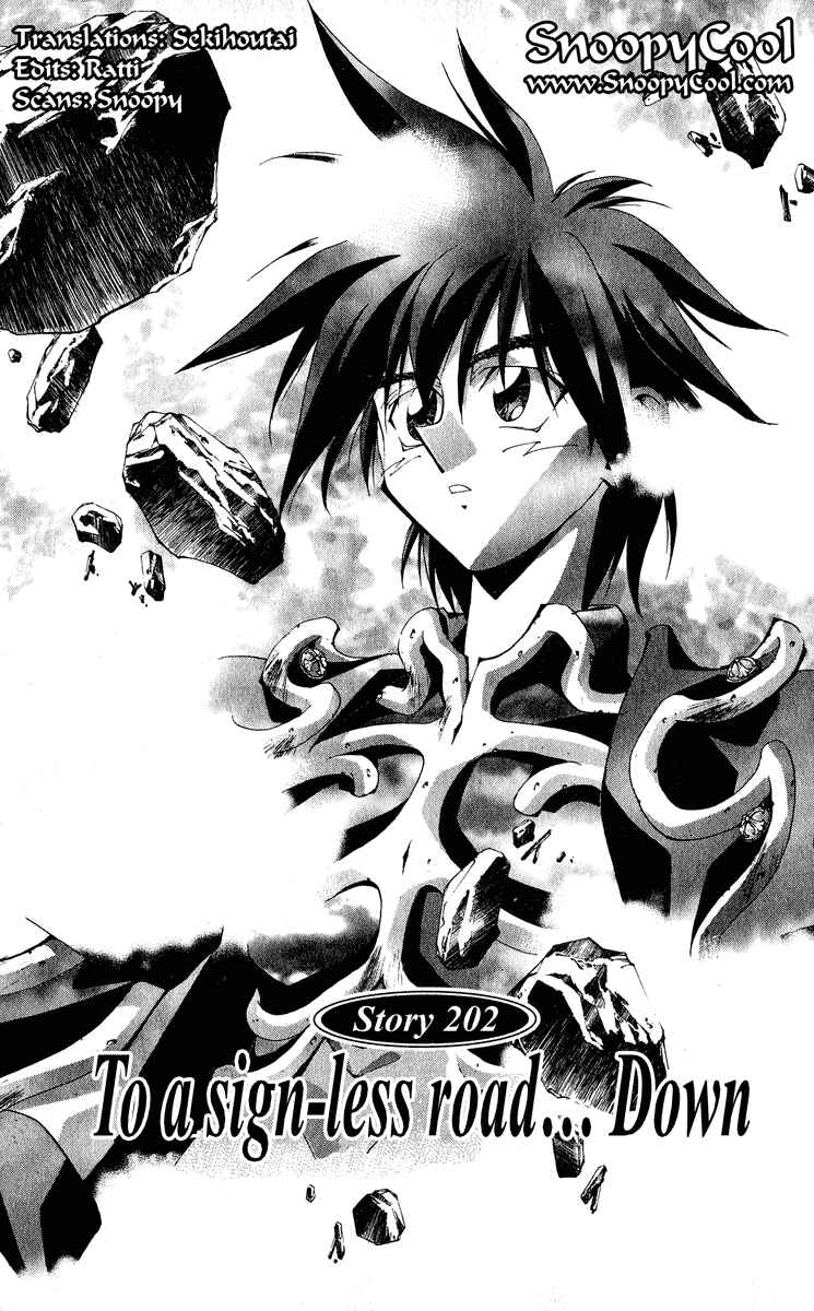 Page 3 Chapter 202 Houshin Engi