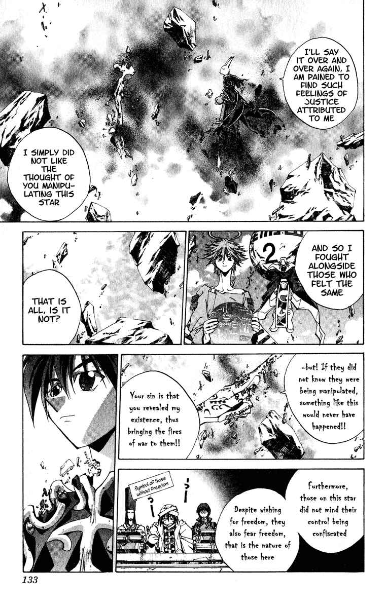Page 7 Chapter 202 Houshin Engi