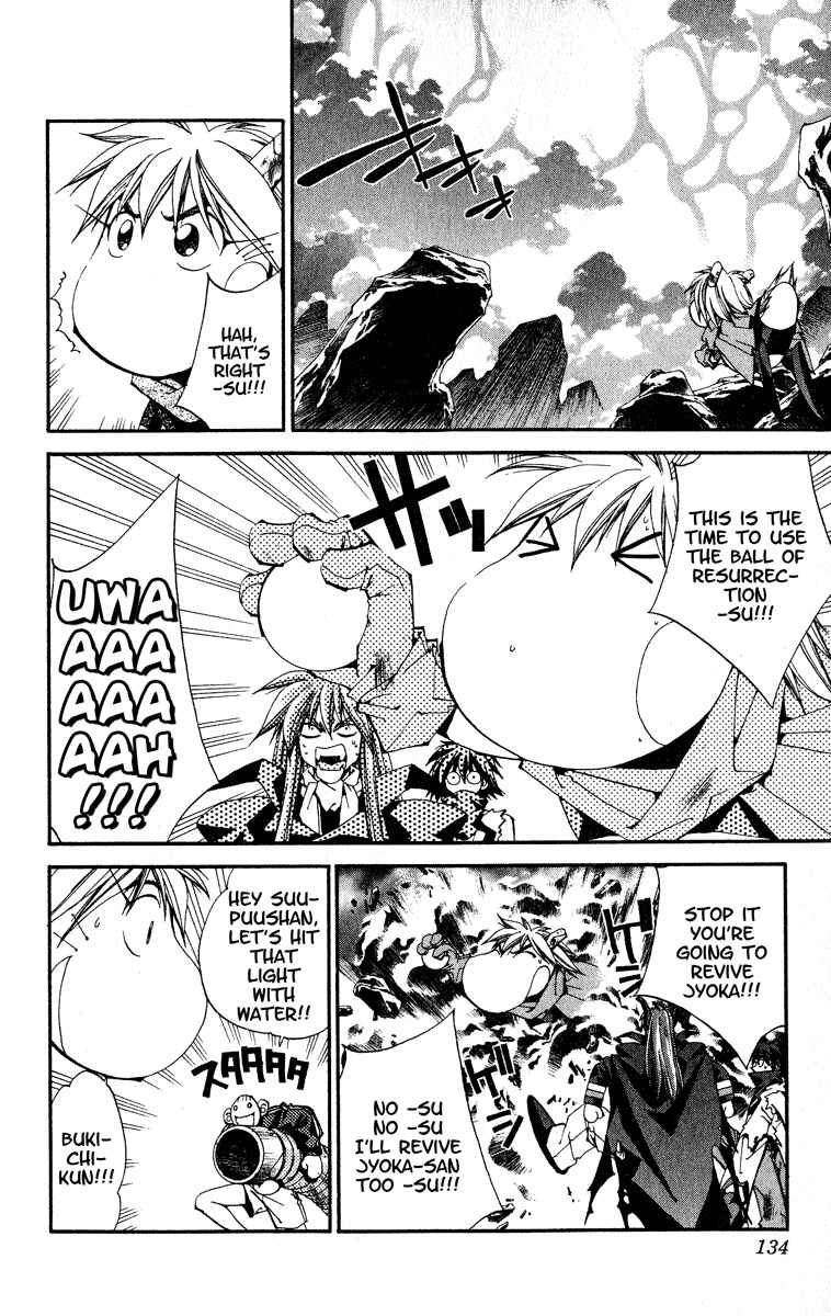Page 8 Chapter 202 Houshin Engi