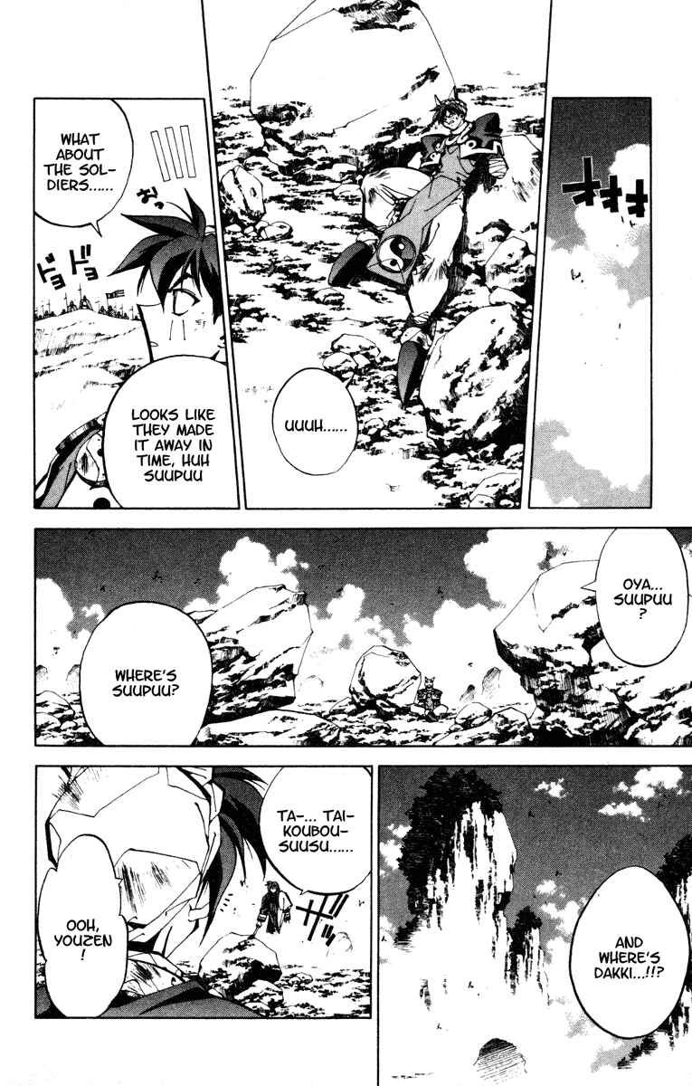Page 14 Chapter 83 Houshin Engi