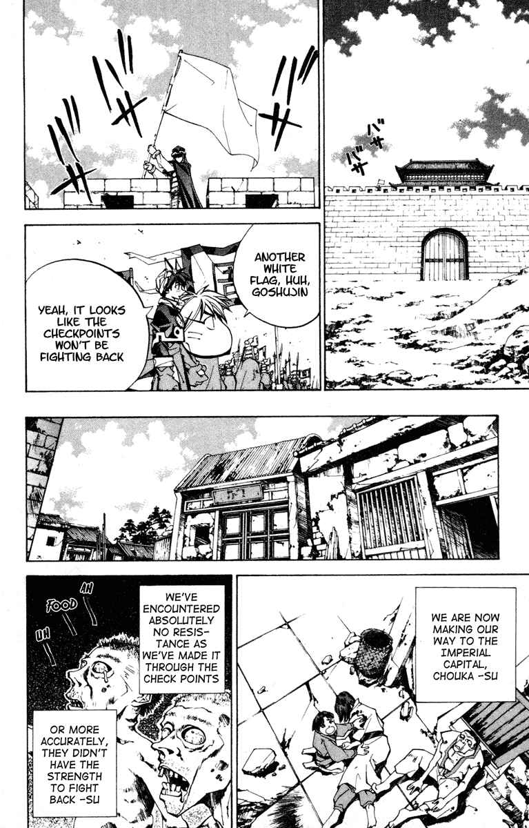 Page 2 Chapter 83 Houshin Engi
