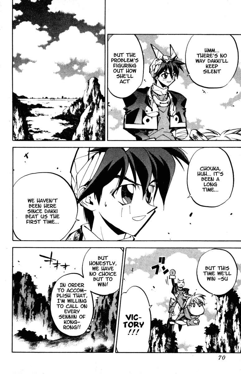 Page 4 Chapter 83 Houshin Engi
