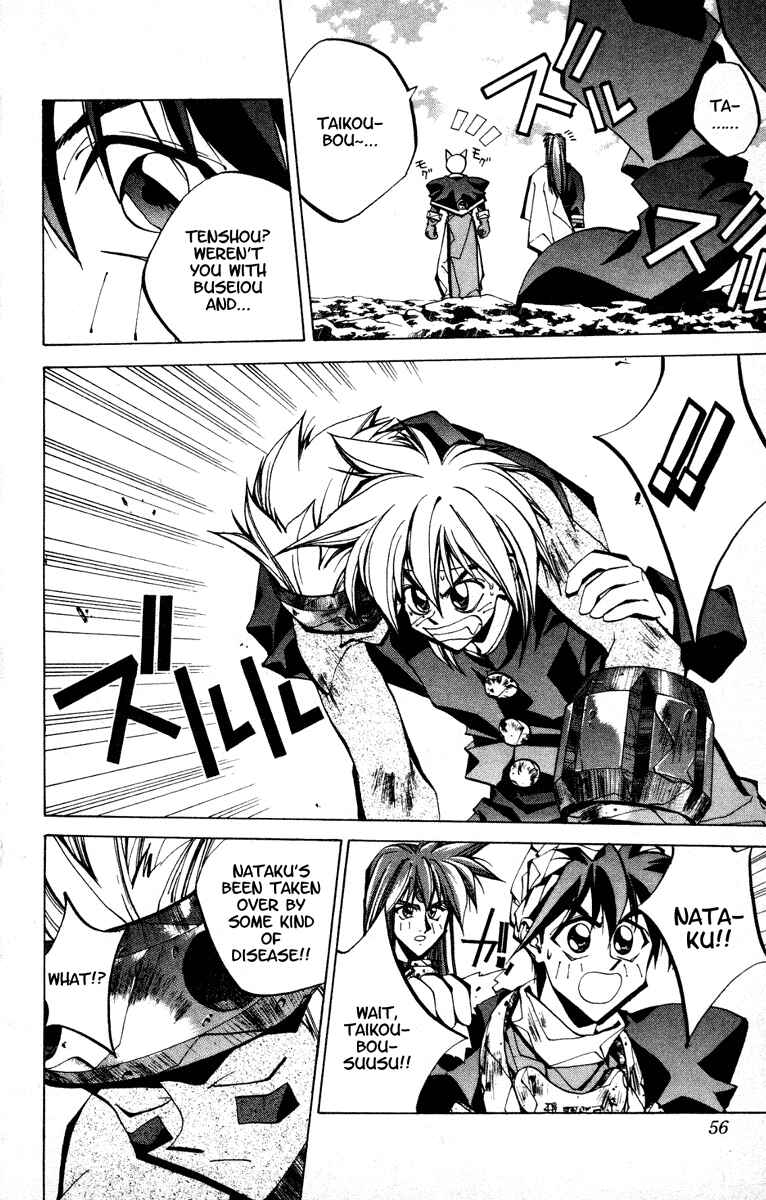 Page 10 Chapter 72 Houshin Engi
