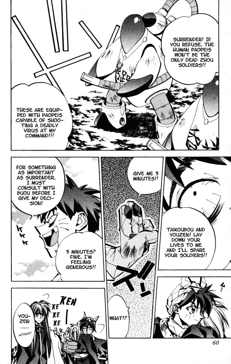 Page 14 Chapter 72 Houshin Engi