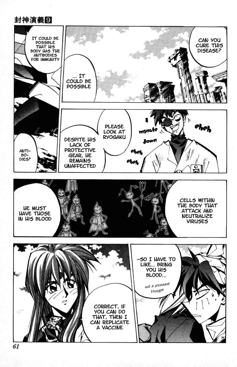Page 15 Chapter 72 Houshin Engi