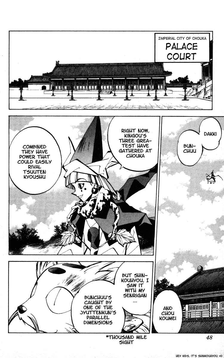 Page 2 Chapter 72 Houshin Engi