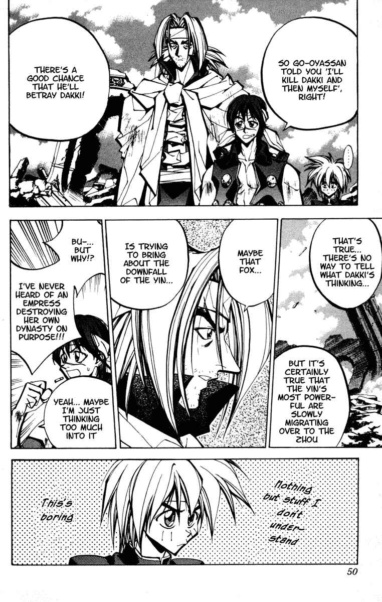 Page 4 Chapter 72 Houshin Engi