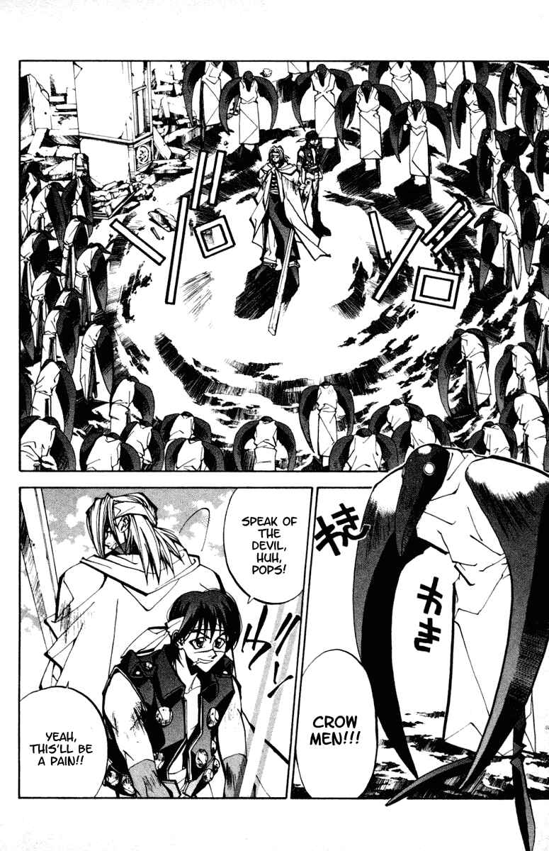 Page 6 Chapter 72 Houshin Engi