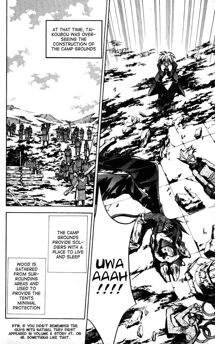 Page 8 Chapter 72 Houshin Engi