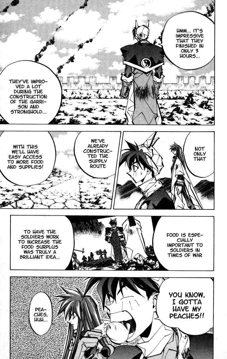 Page 9 Chapter 72 Houshin Engi