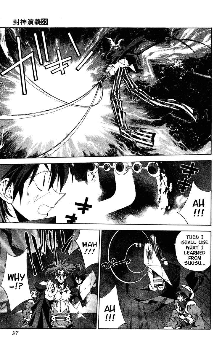 Page 11 Chapter 191 Houshin Engi
