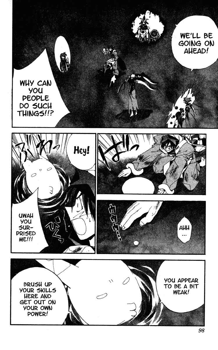 Page 12 Chapter 191 Houshin Engi
