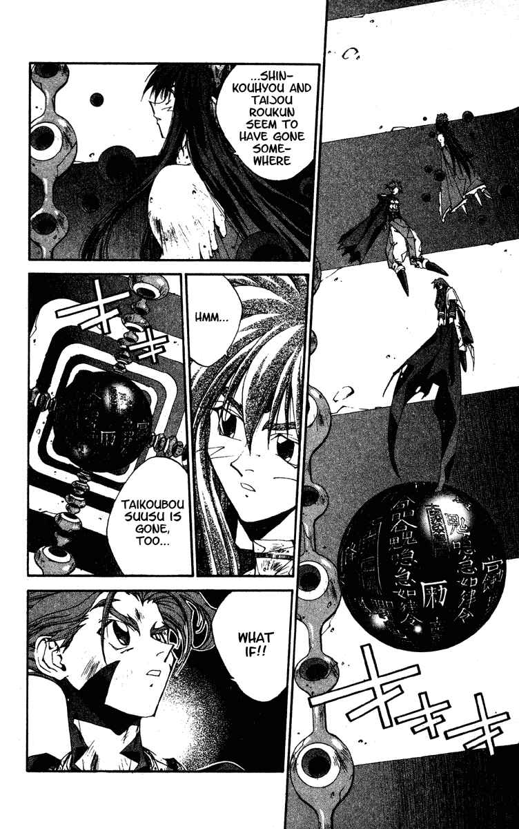 Page 14 Chapter 191 Houshin Engi