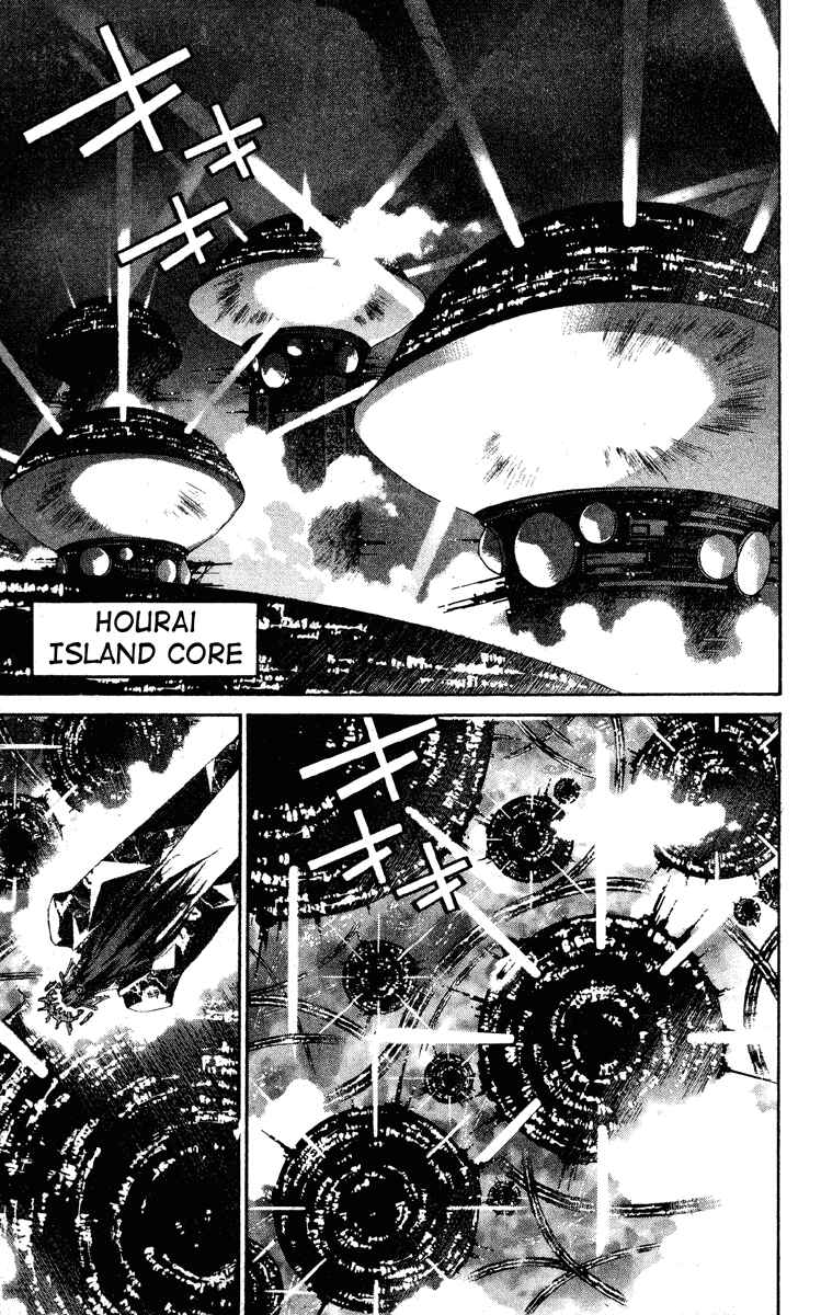 Page 15 Chapter 191 Houshin Engi