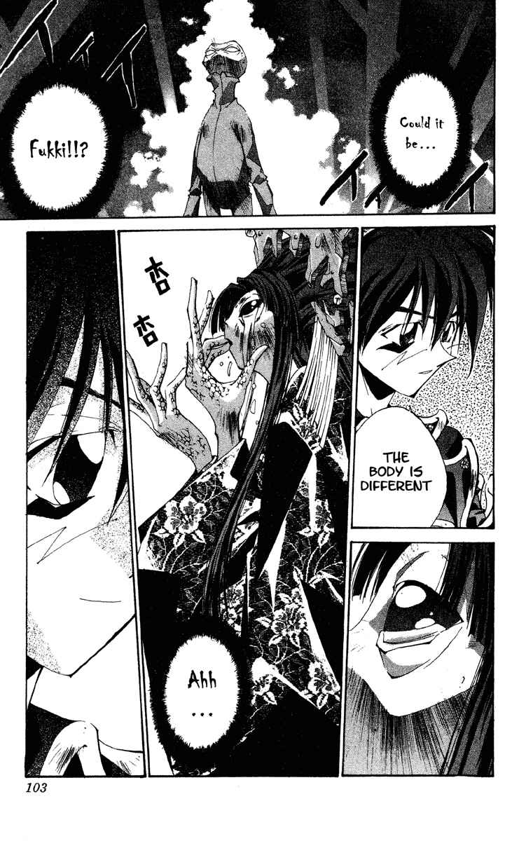 Page 17 Chapter 191 Houshin Engi