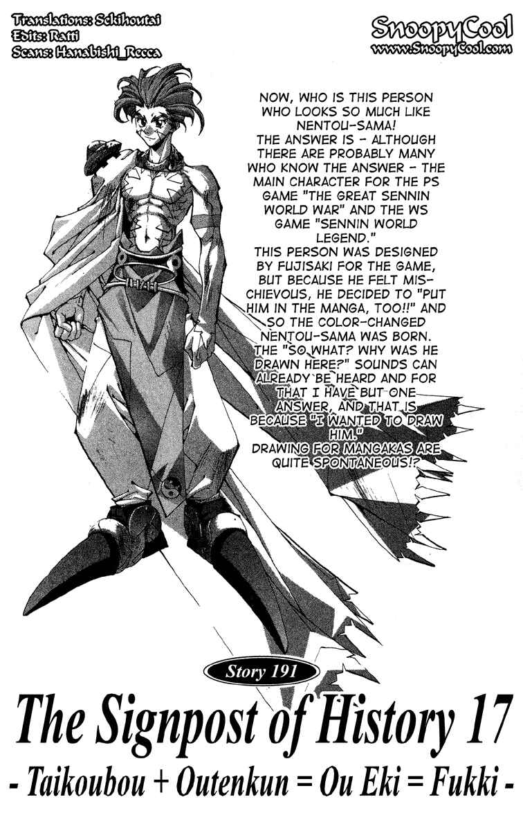 Page 2 Chapter 191 Houshin Engi