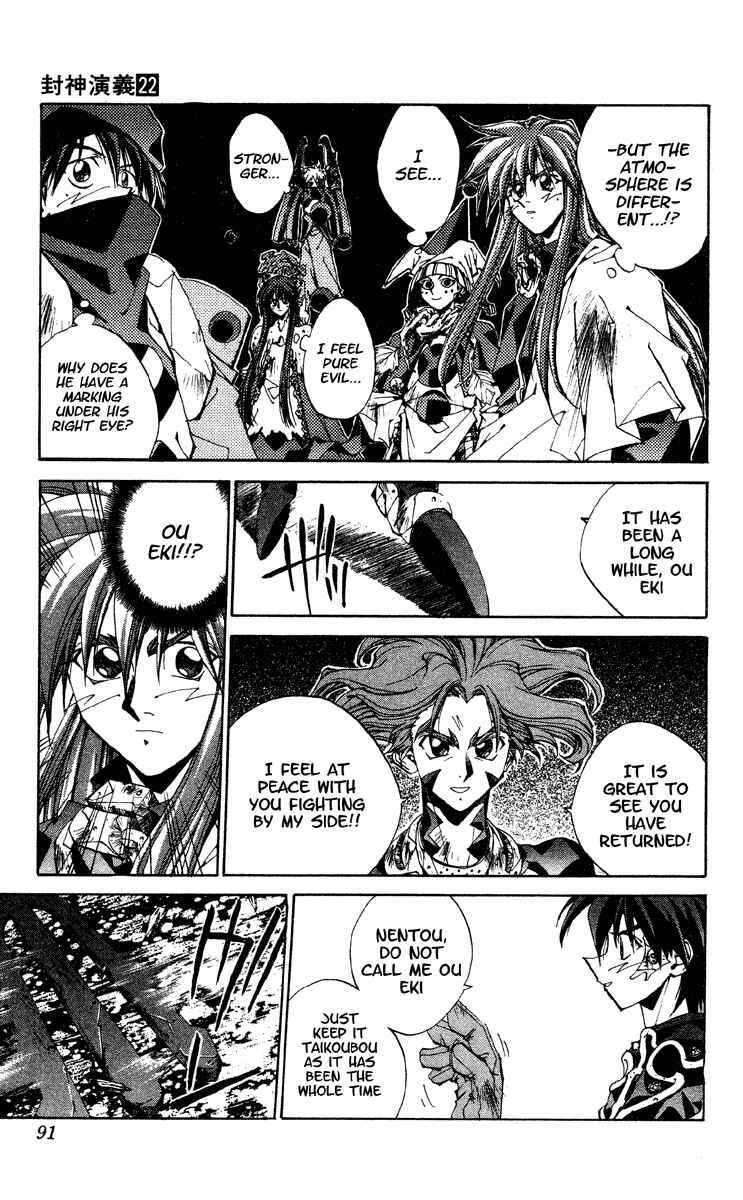 Page 5 Chapter 191 Houshin Engi