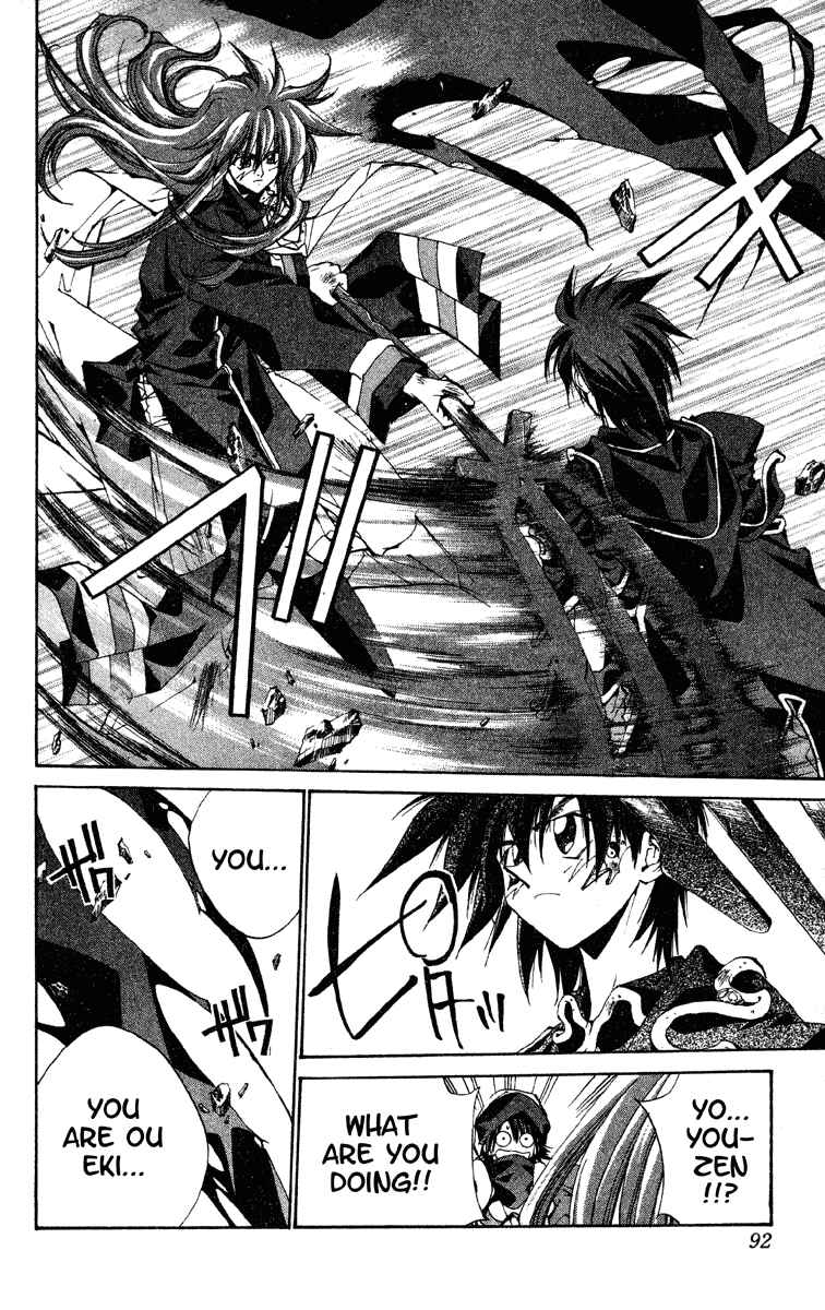 Page 6 Chapter 191 Houshin Engi
