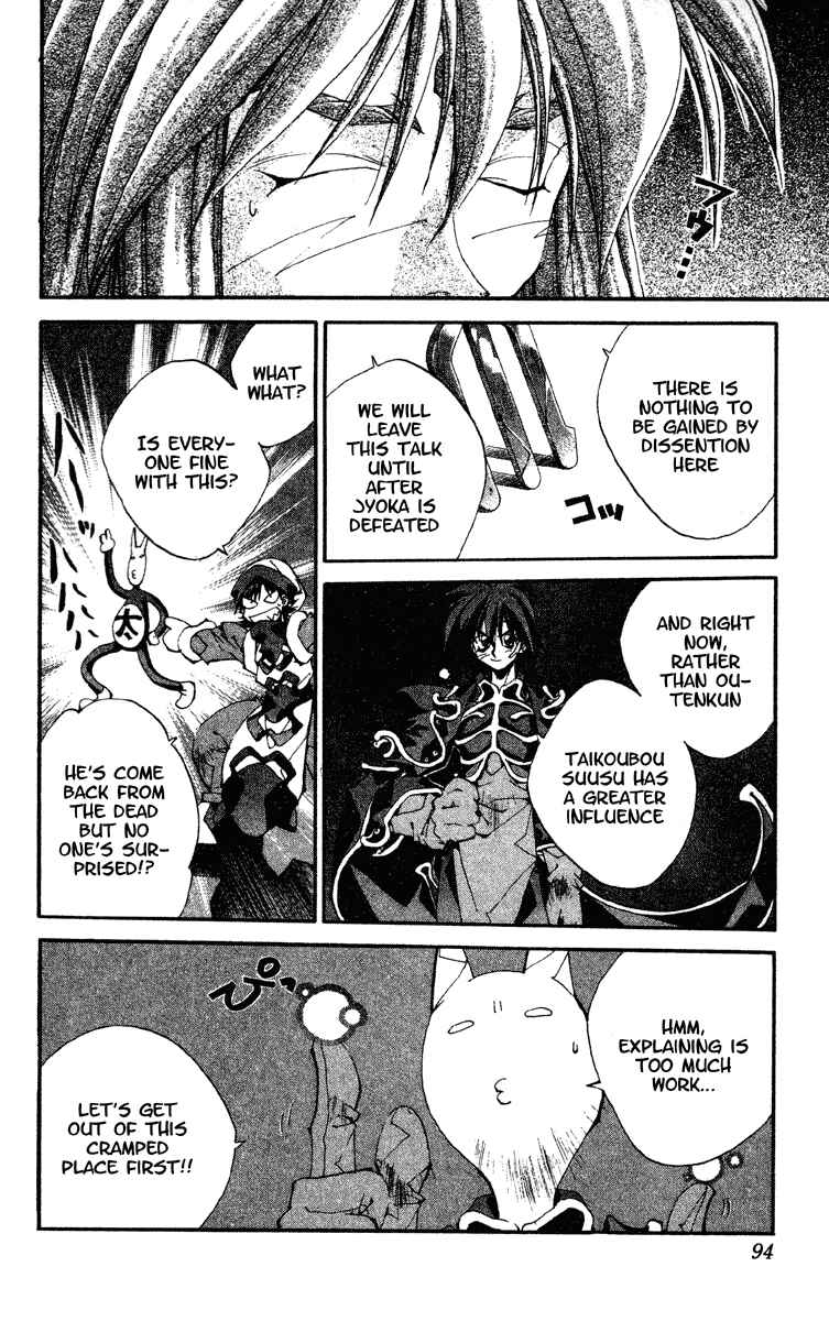 Page 8 Chapter 191 Houshin Engi