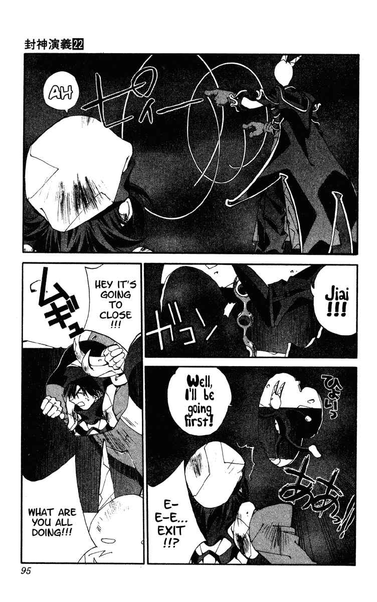 Page 9 Chapter 191 Houshin Engi