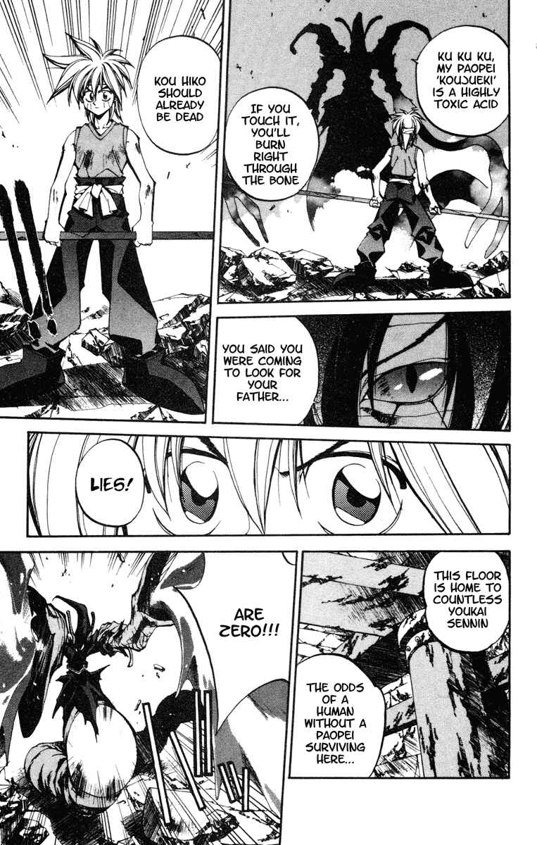 Page 15 Chapter 93 Houshin Engi