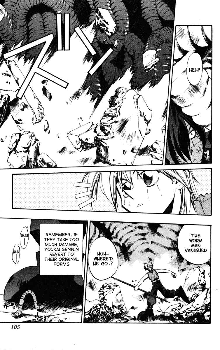 Page 17 Chapter 93 Houshin Engi