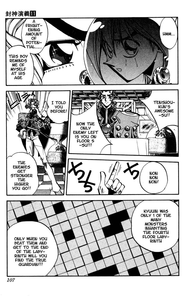 Page 19 Chapter 93 Houshin Engi