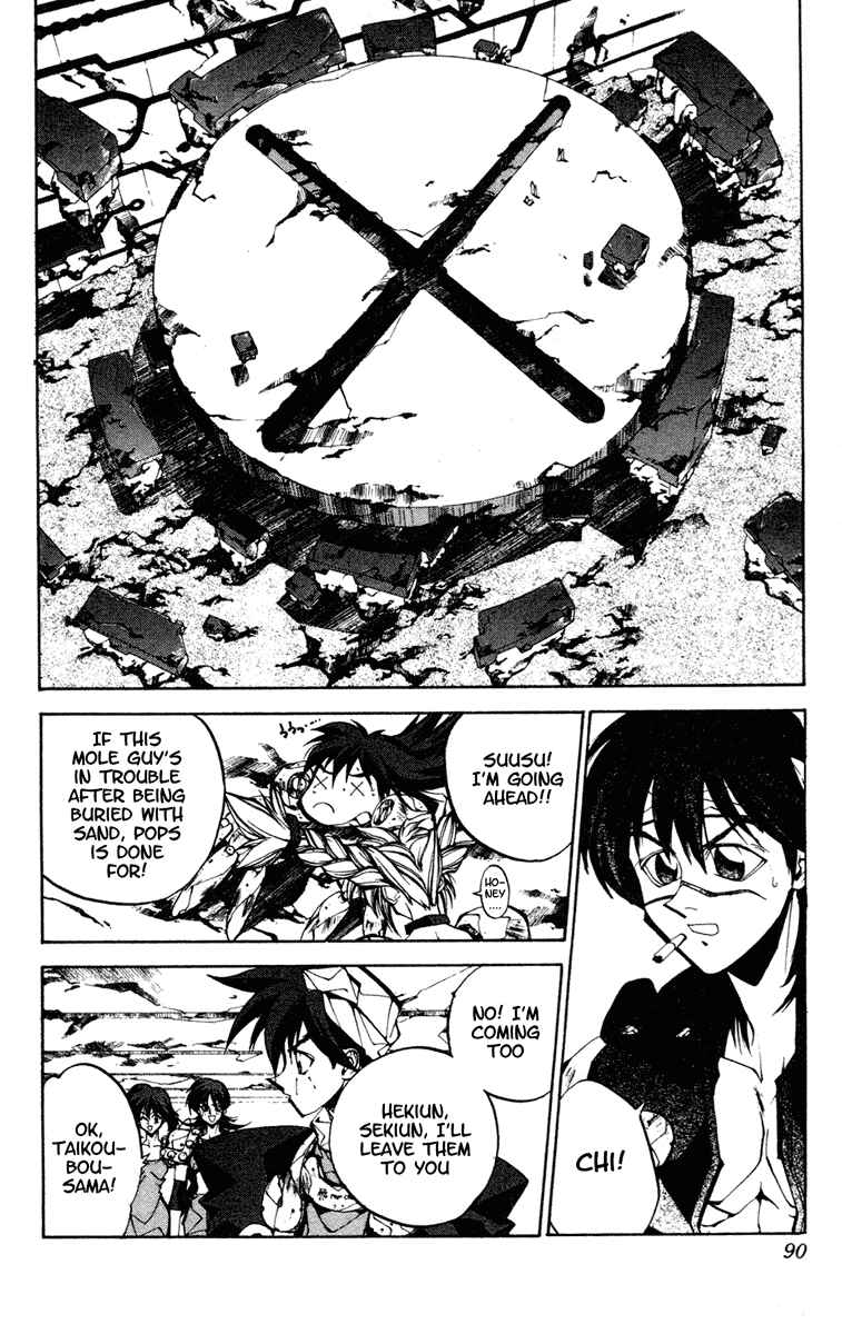Page 2 Chapter 93 Houshin Engi