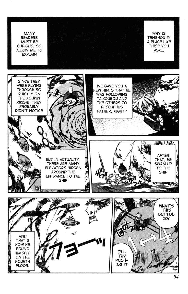 Page 6 Chapter 93 Houshin Engi