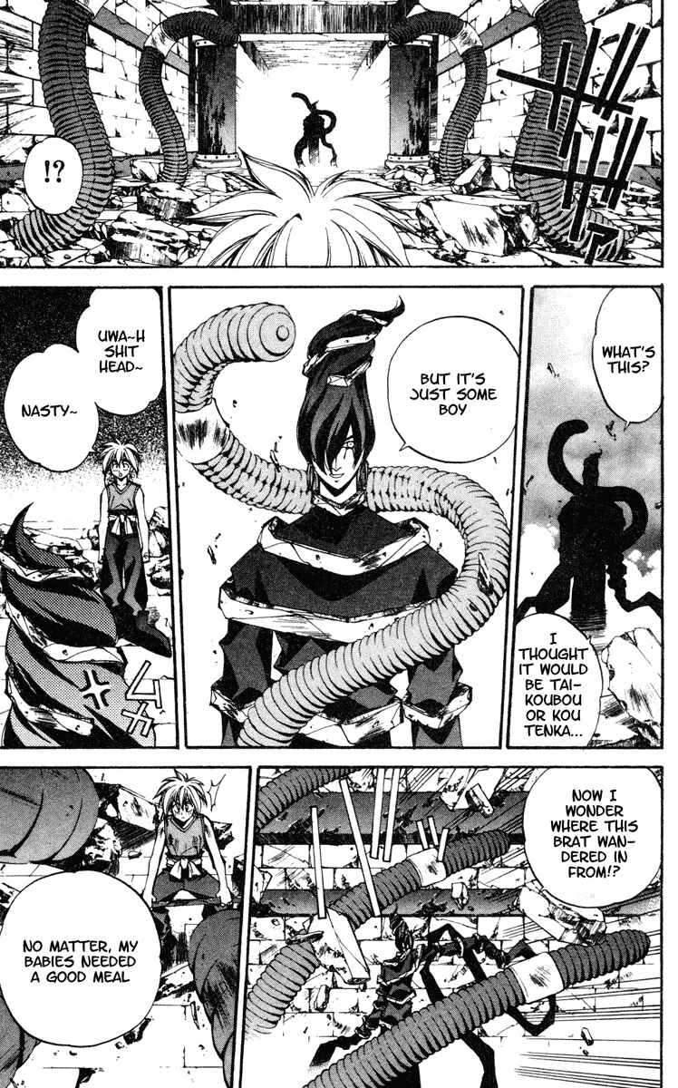 Page 9 Chapter 93 Houshin Engi
