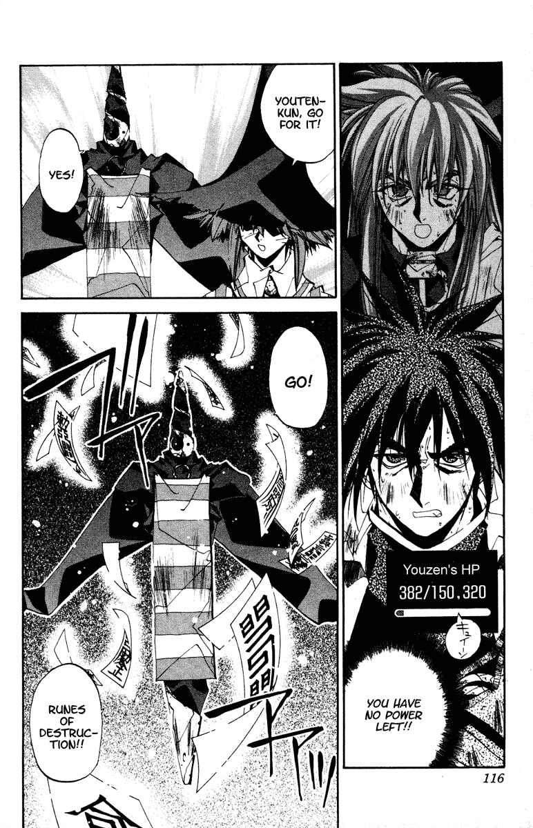 Page 10 Chapter 130 Houshin Engi