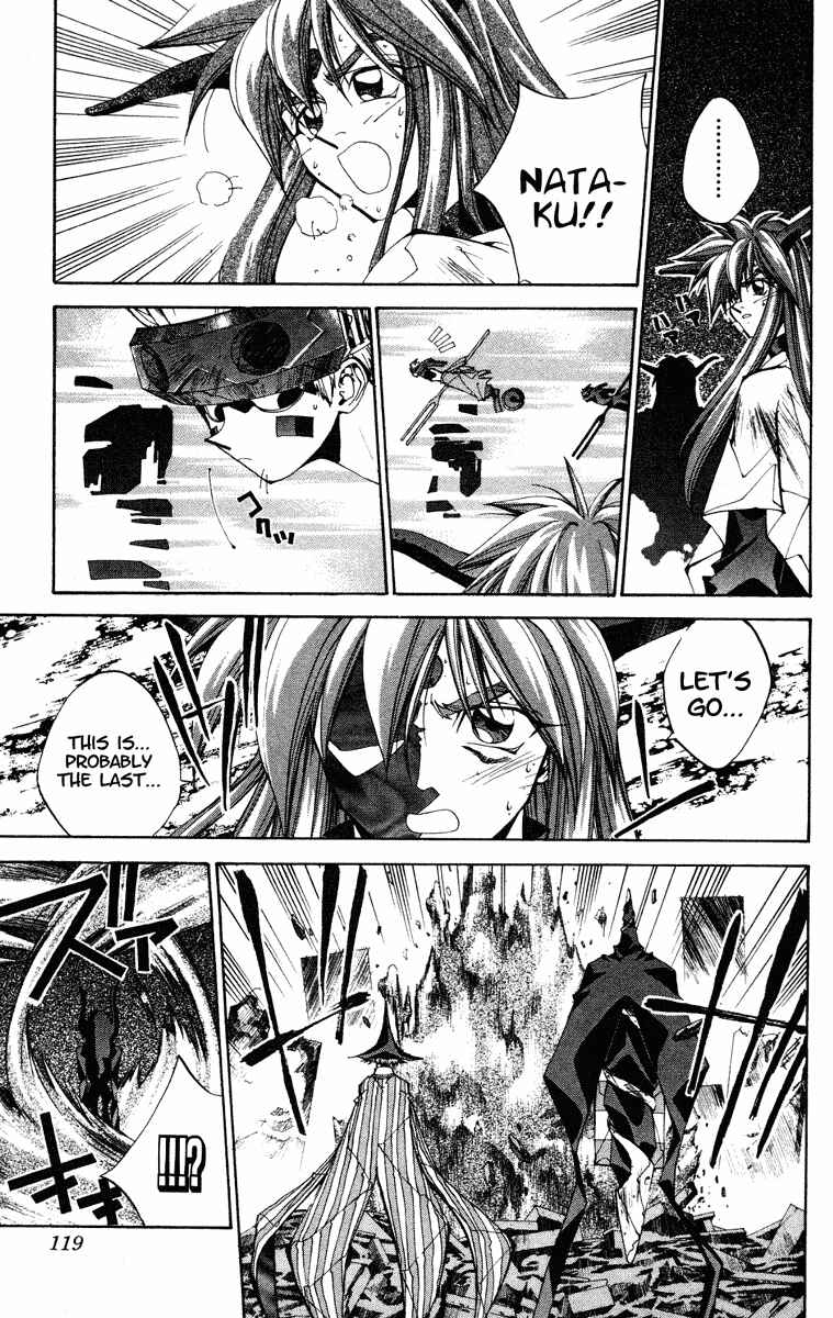 Page 13 Chapter 130 Houshin Engi