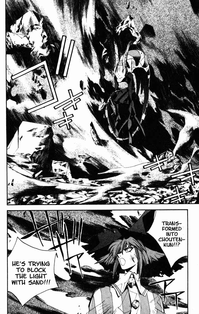 Page 14 Chapter 130 Houshin Engi