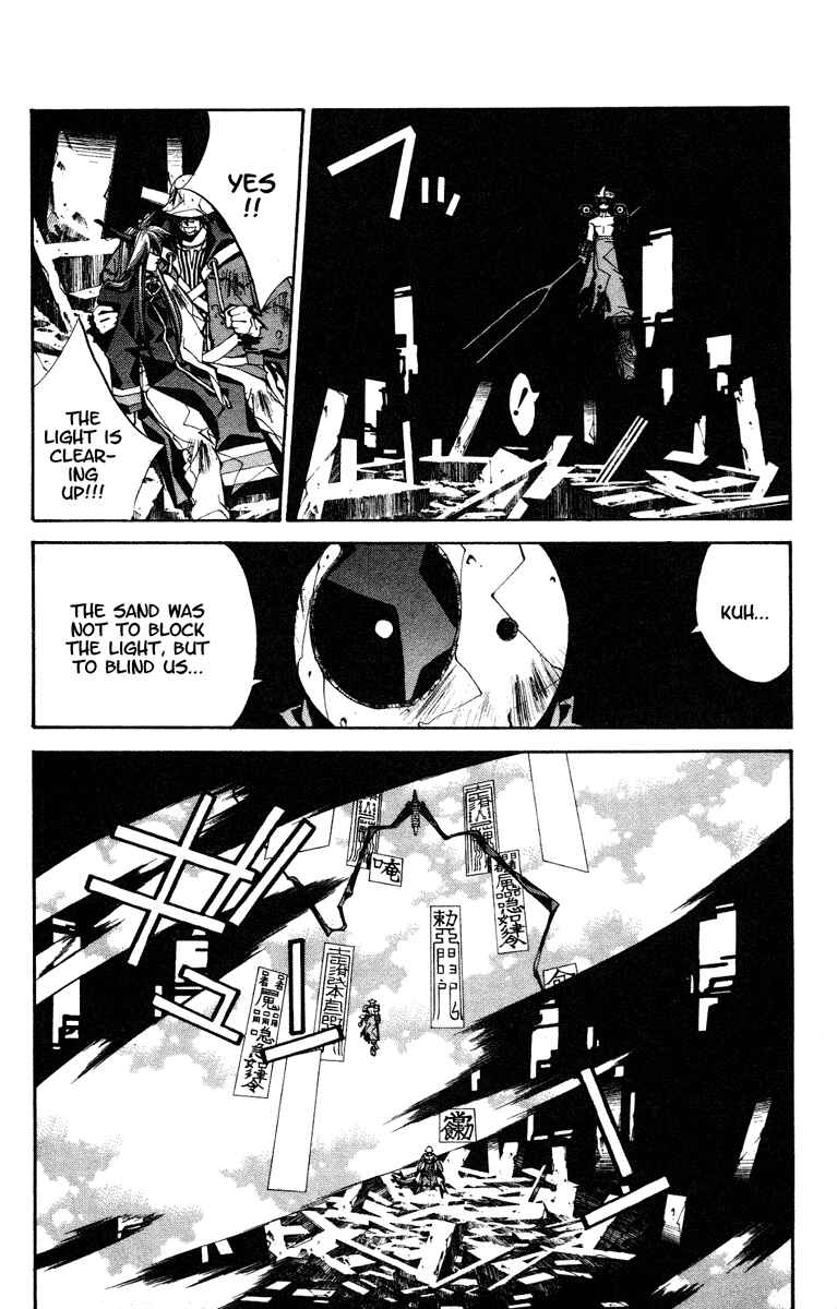 Page 18 Chapter 130 Houshin Engi