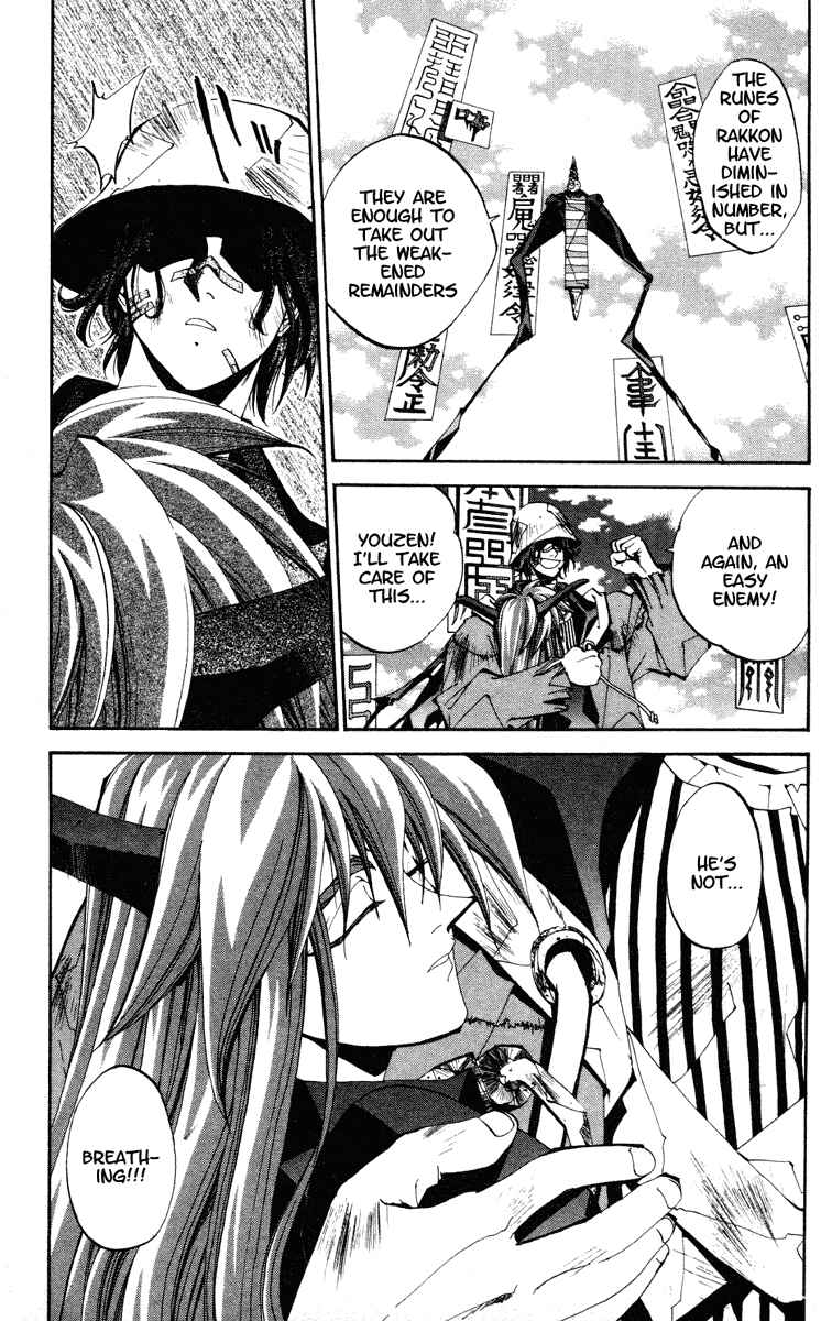 Page 19 Chapter 130 Houshin Engi