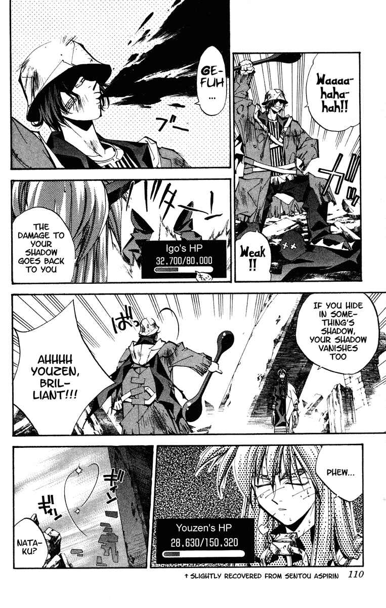 Page 4 Chapter 130 Houshin Engi