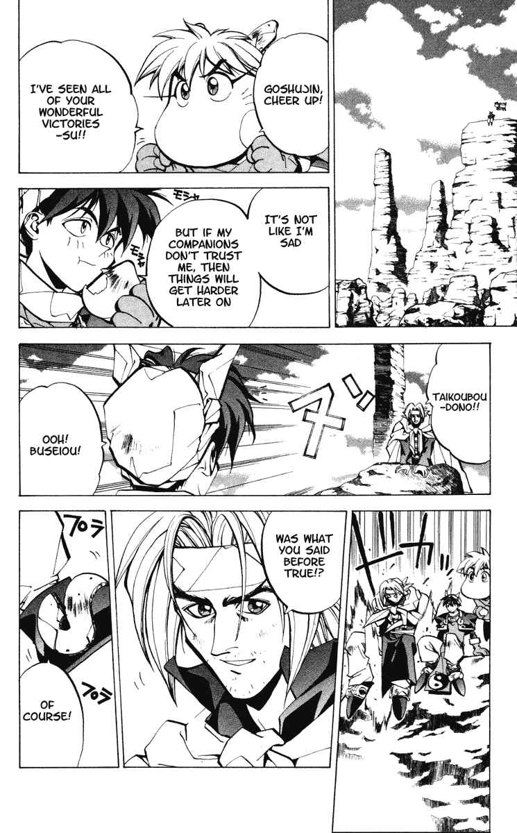 Page 10 Chapter 36 Houshin Engi