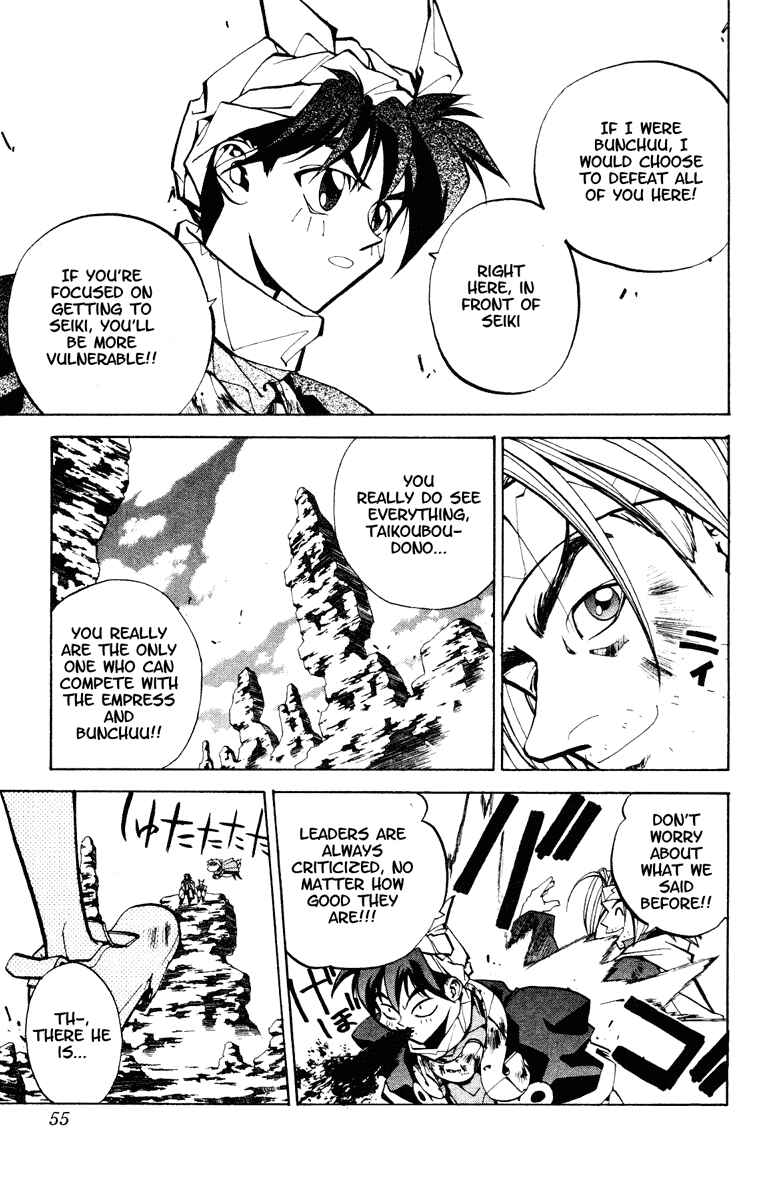 Page 11 Chapter 36 Houshin Engi