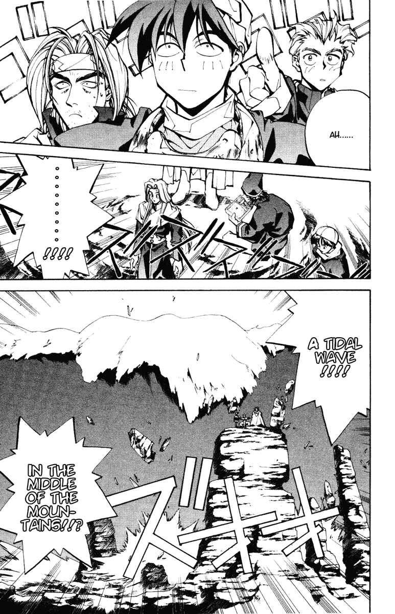 Page 13 Chapter 36 Houshin Engi