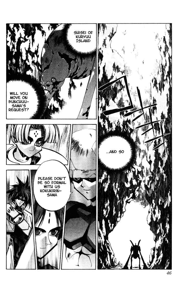 Page 2 Chapter 36 Houshin Engi