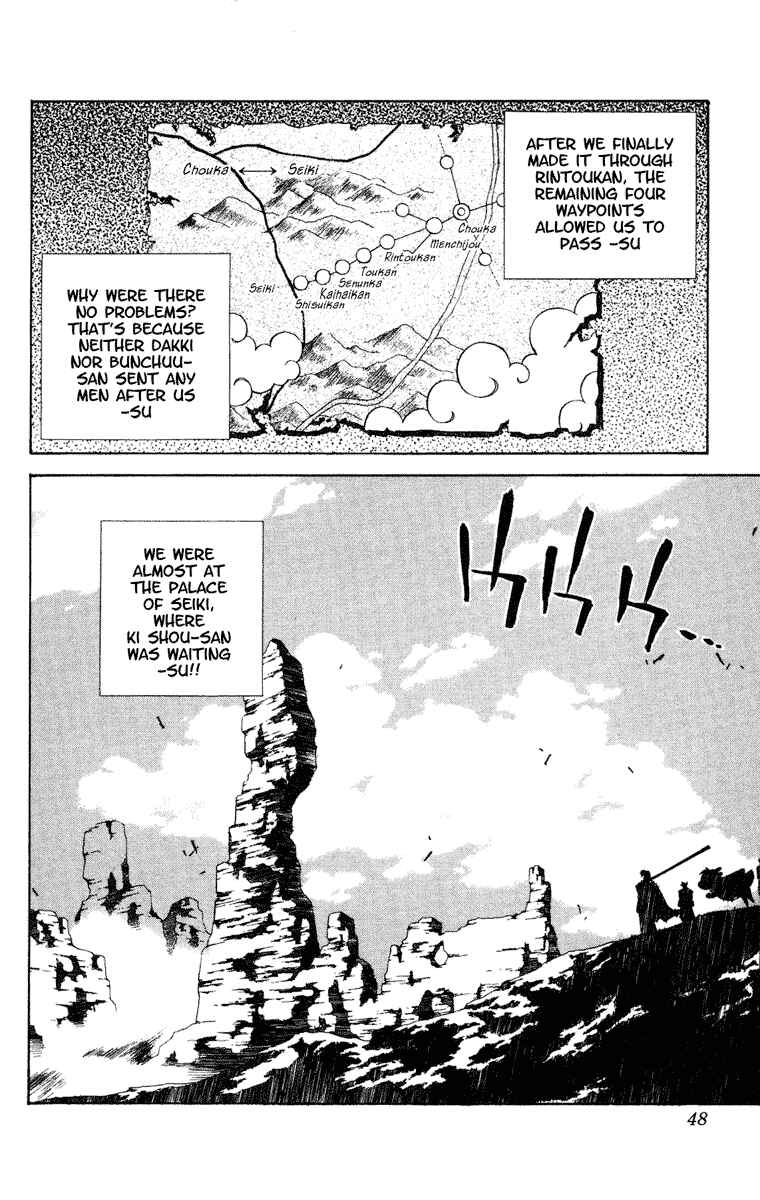 Page 4 Chapter 36 Houshin Engi