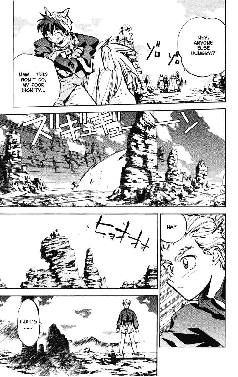 Page 9 Chapter 36 Houshin Engi