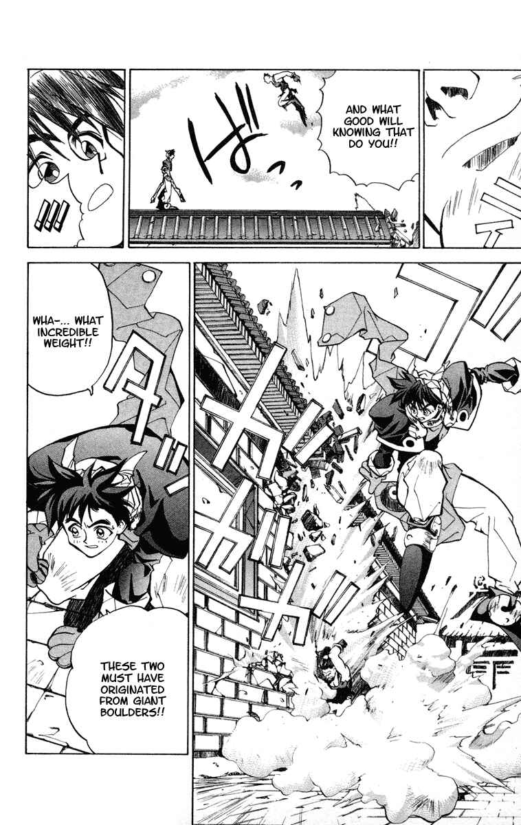 Page 10 Chapter 21 Houshin Engi